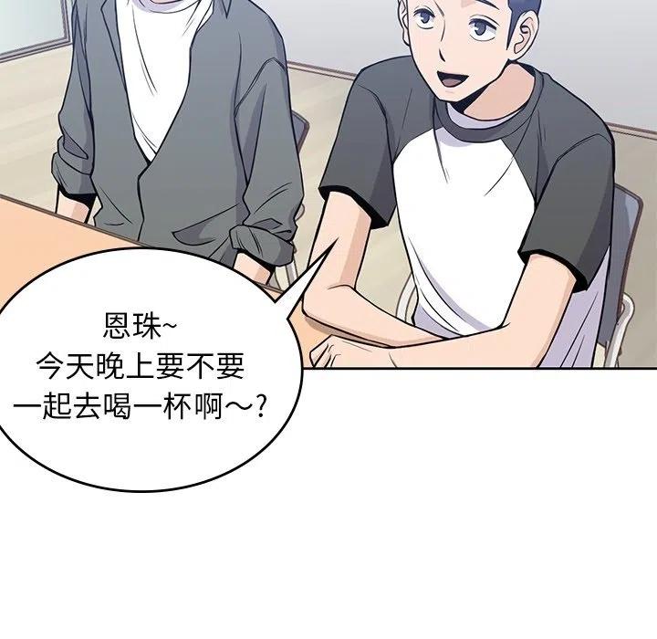 男孩子13岁变声了还能长多高漫画,261图