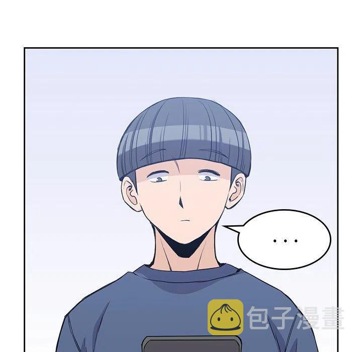 男孩子漫画,132图