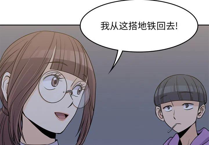 男孩子13岁变声了还能长多高漫画,61图