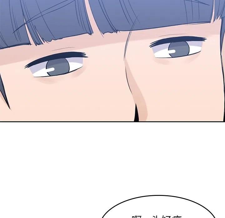 男孩子漫画,362图