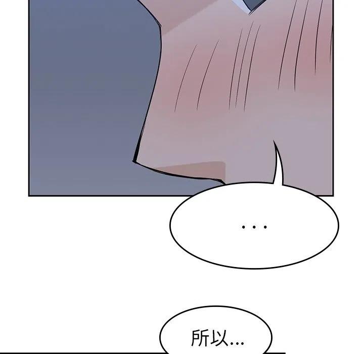 男孩子漫画,342图