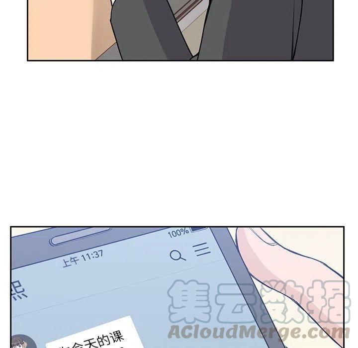 男孩子漫画,221图