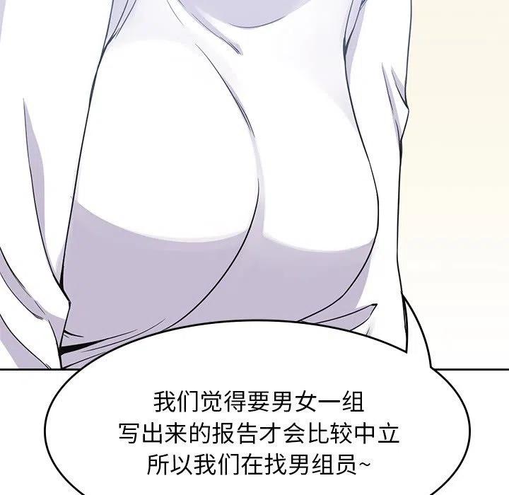 男孩子13岁变声了还能长多高漫画,41图