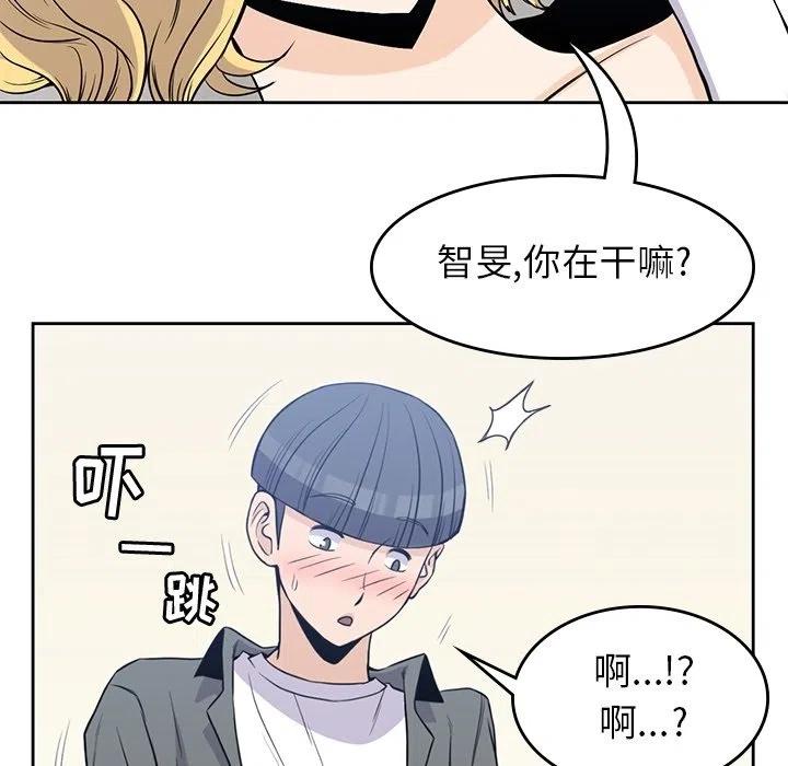 男孩子漫画,281图