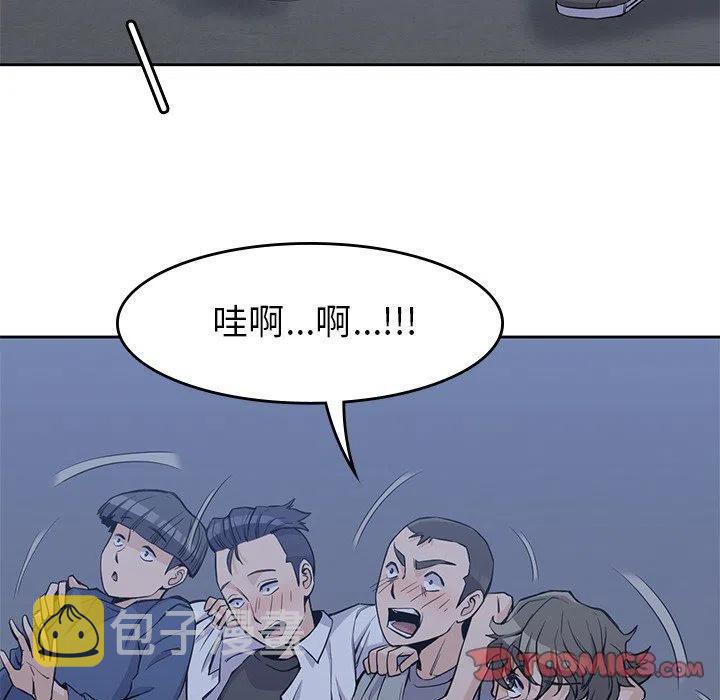 男孩子13岁变声了还能长多高漫画,132图