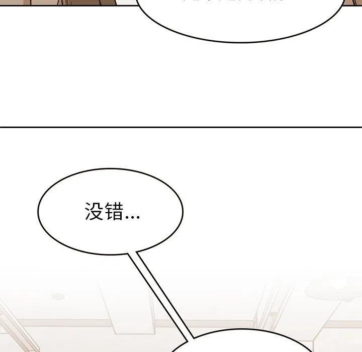 男孩子13岁变声了还能长多高漫画,202图
