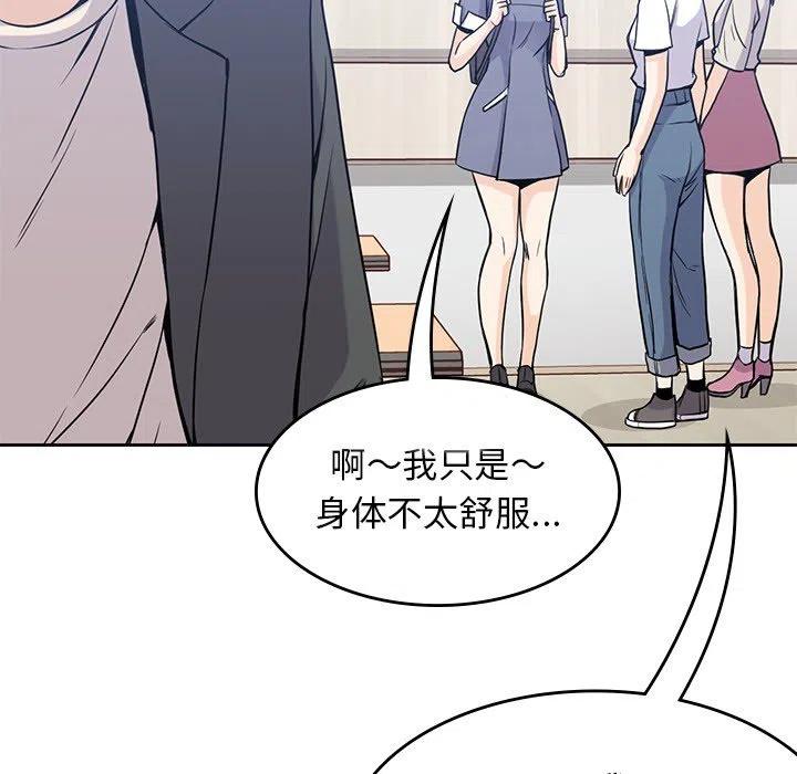 男孩子漫画,222图