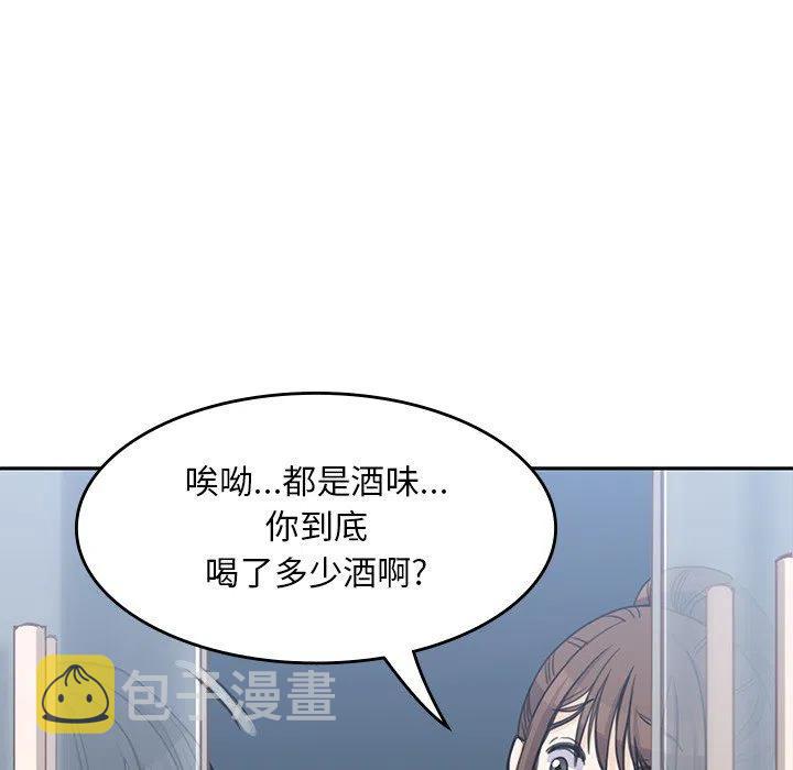 男孩子漫画,31图