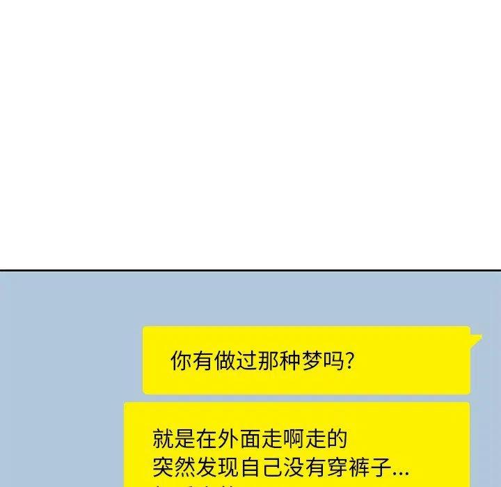 男孩子漫画,121图