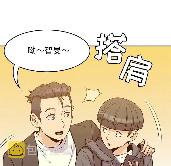 男孩子漫画,211图