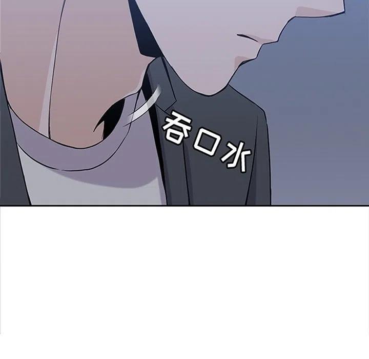男孩子漫画,342图