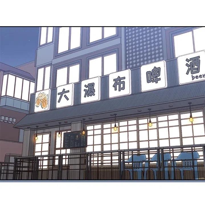 男孩子漫画,301图