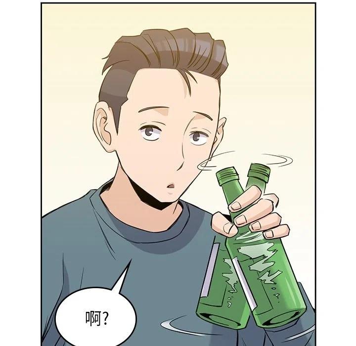 男孩子漫画,301图