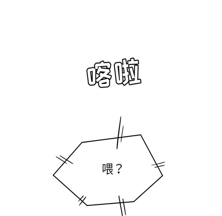 男孩子漫画,341图