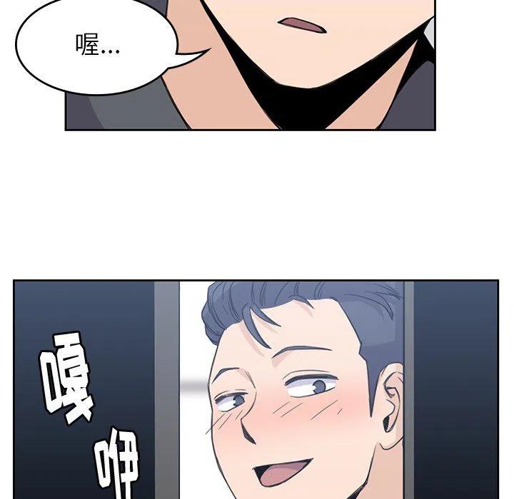 男孩子漫画,32图