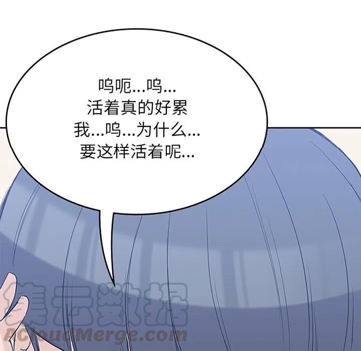 男孩子漫画,371图
