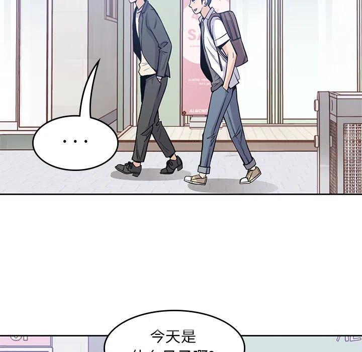 男孩子漫画,222图