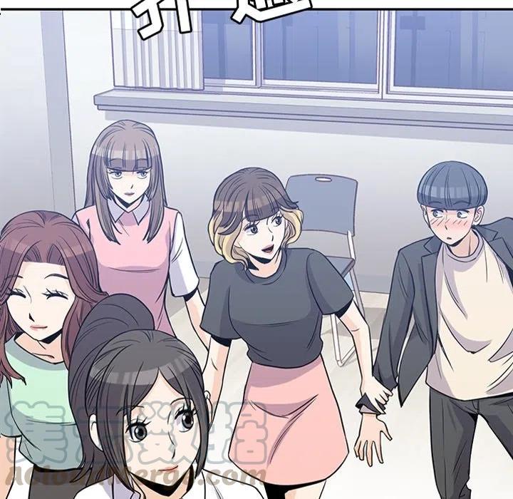 男孩子漫画,241图