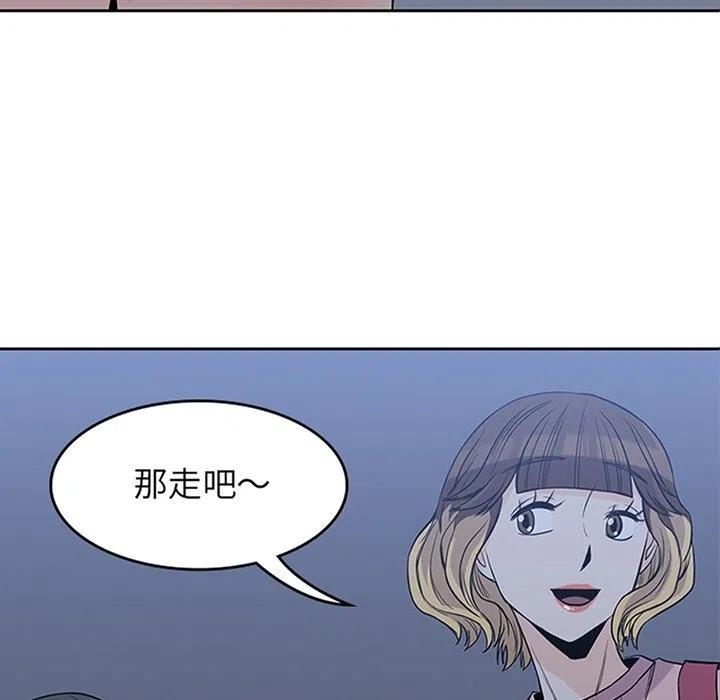 男孩子13岁变声了还能长多高漫画,272图