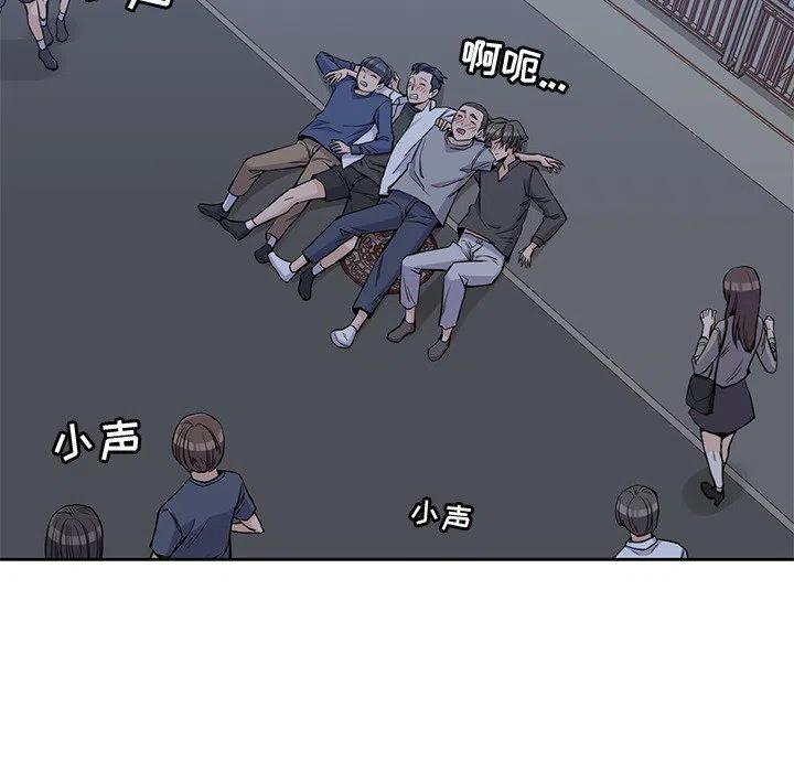 男孩子13岁变声了还能长多高漫画,131图