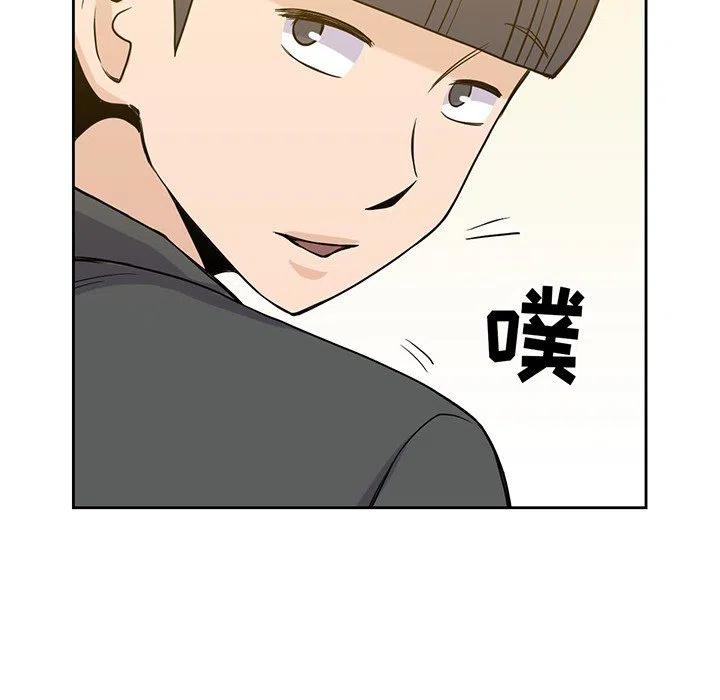 男孩子漫画,232图