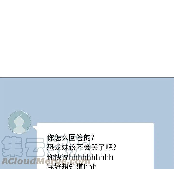 男孩子13岁变声了还能长多高漫画,61图
