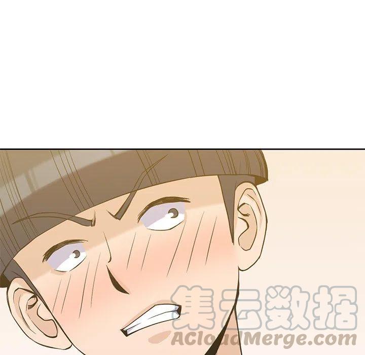 男孩子漫画,171图