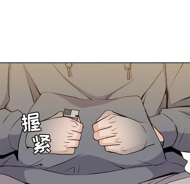 男孩子漫画,302图