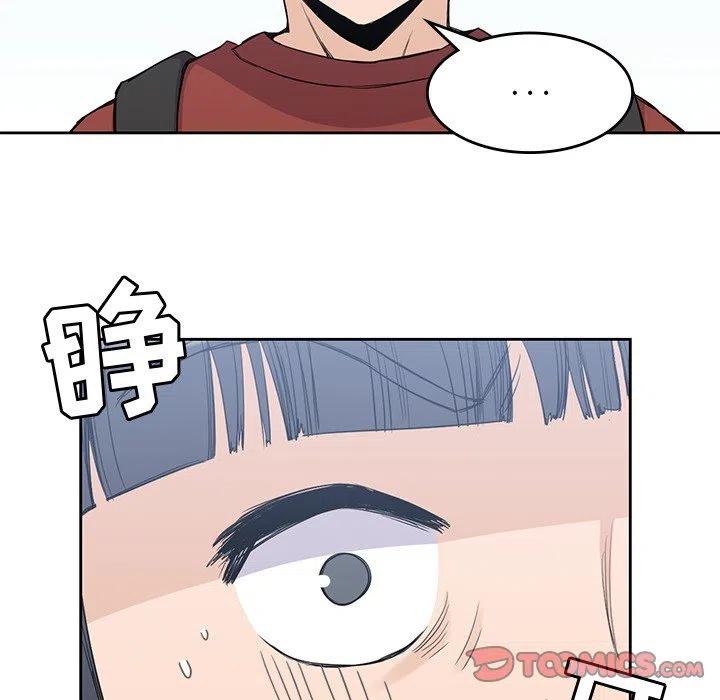 男孩子漫画,122图
