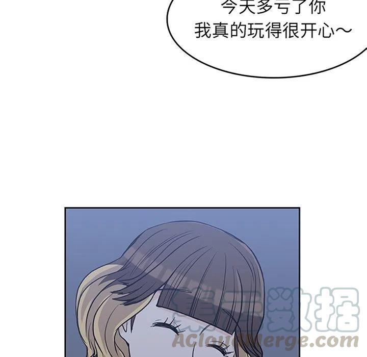 男孩子漫画,271图