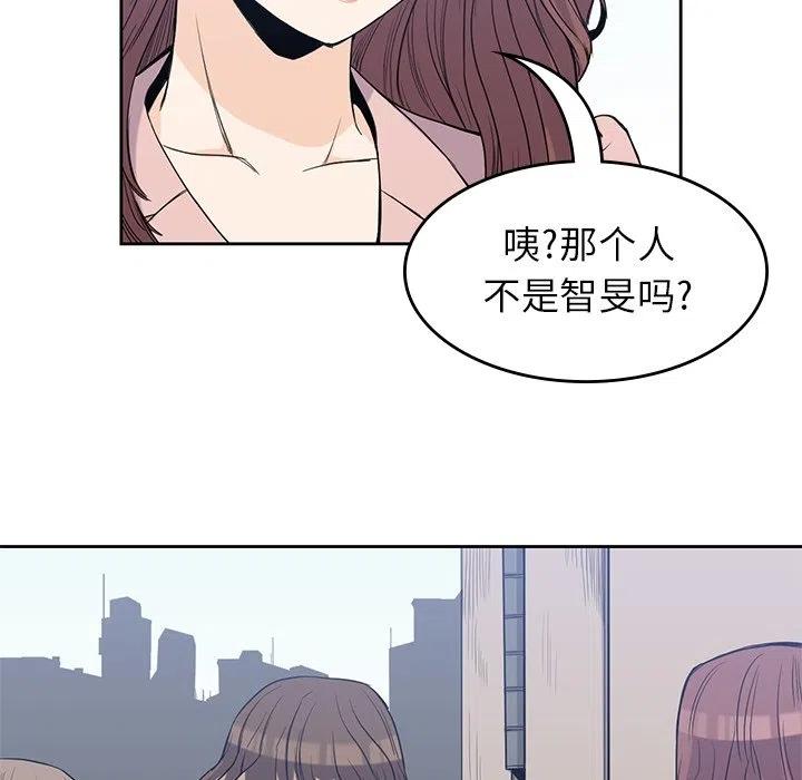 男孩子漫画,292图