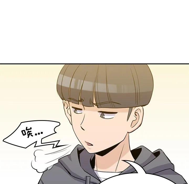 男孩子漫画,302图