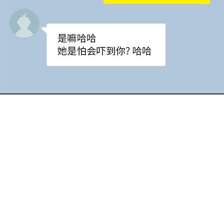 男孩子漫画,92图