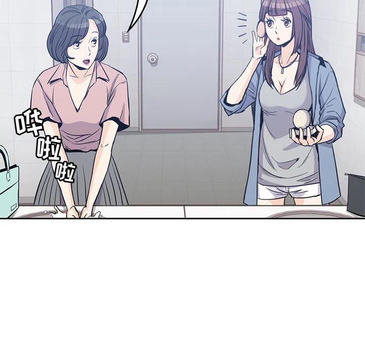 男孩子漫画,192图
