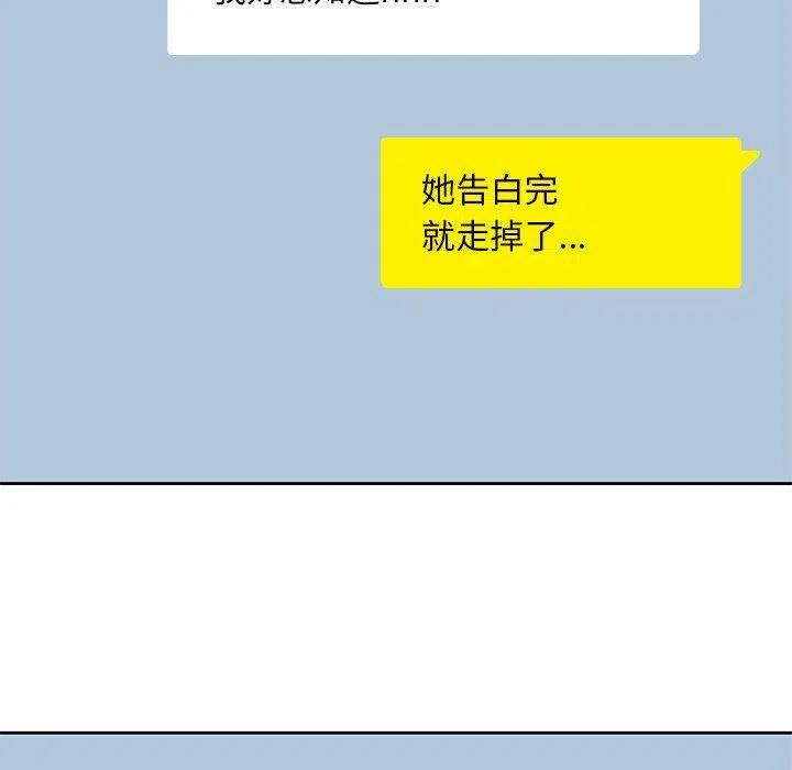 男孩子13岁变声了还能长多高漫画,62图