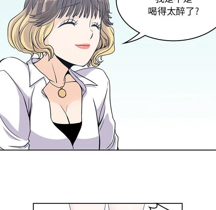 男孩子漫画,71图