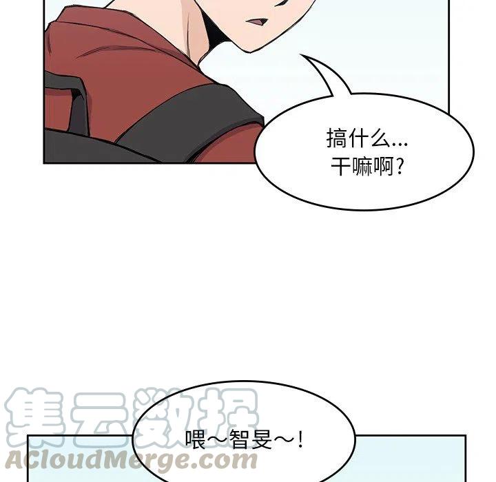男孩子漫画,121图