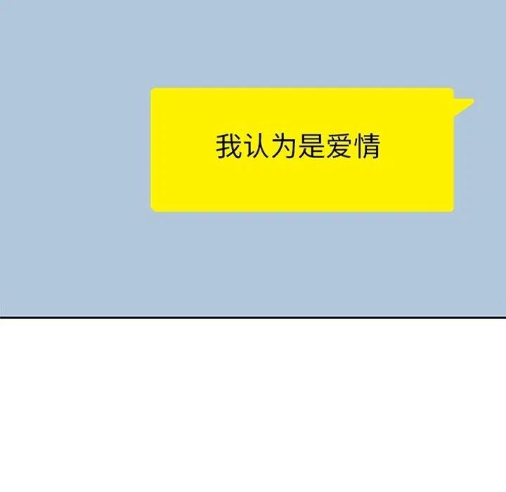 男孩子13岁变声了还能长多高漫画,262图
