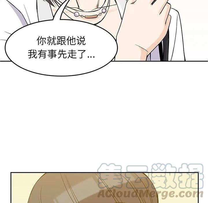 男孩子漫画,331图