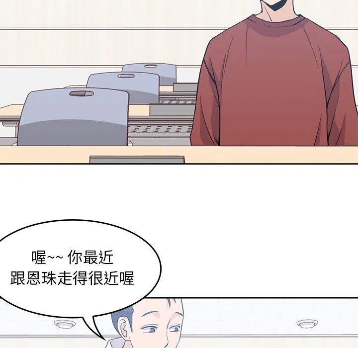 男孩子13岁变声了还能长多高漫画,102图