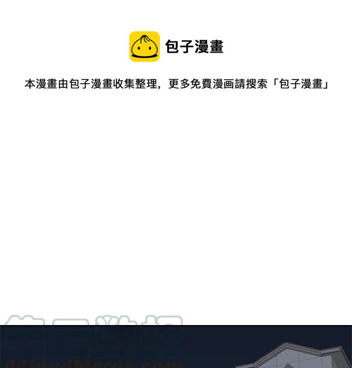 男孩子漫画,91图