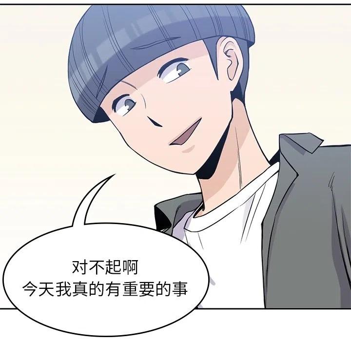 男孩子13岁变声了还能长多高漫画,262图