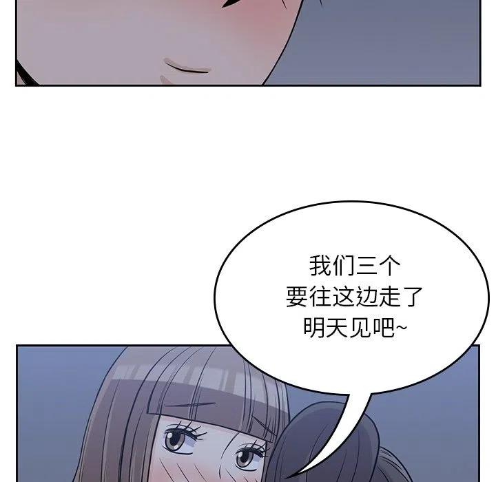男孩子13岁变声了还能长多高漫画,251图