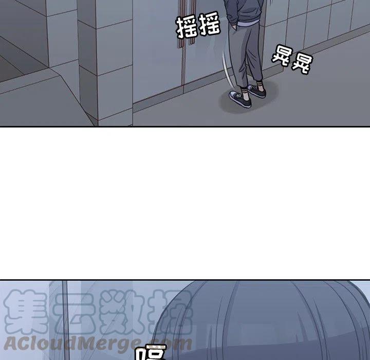 男孩子漫画,31图