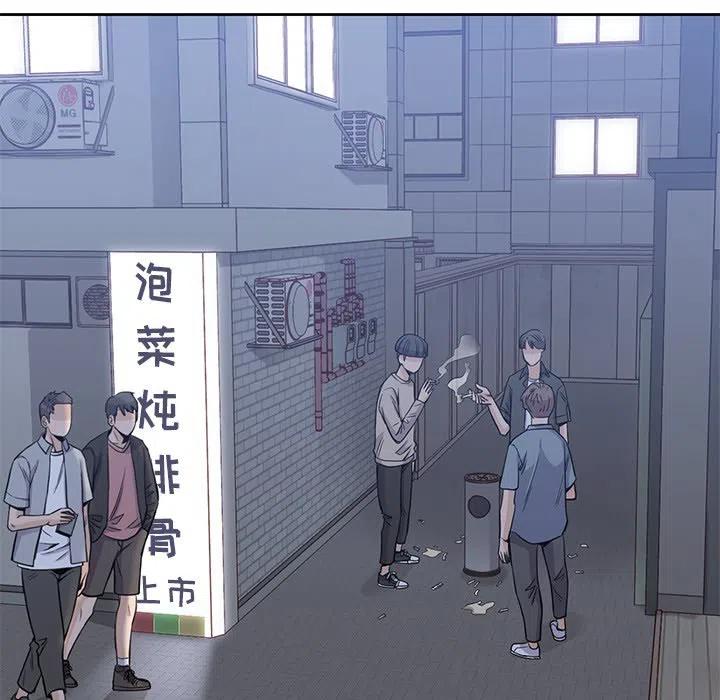 男孩子漫画,171图