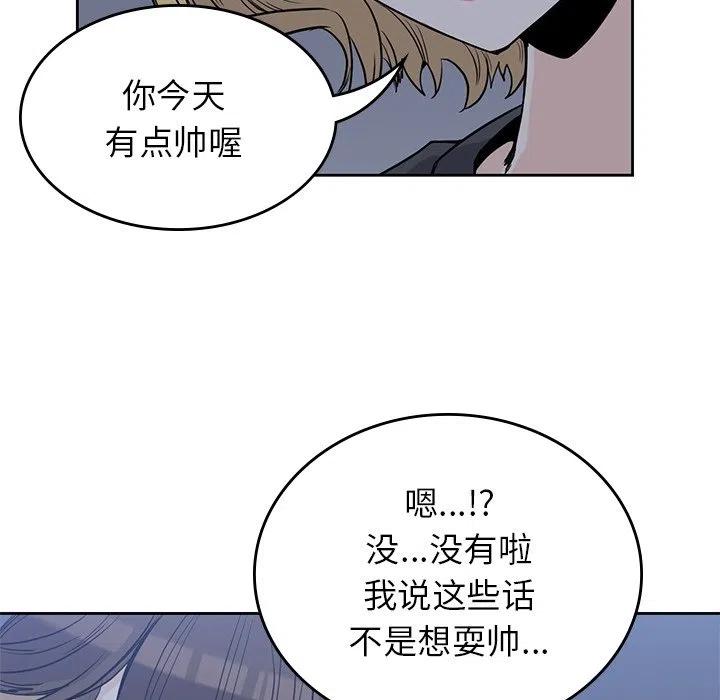 男孩子13岁变声了还能长多高漫画,252图