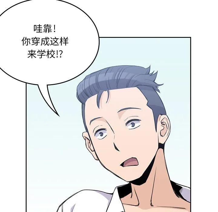 男孩子漫画,121图