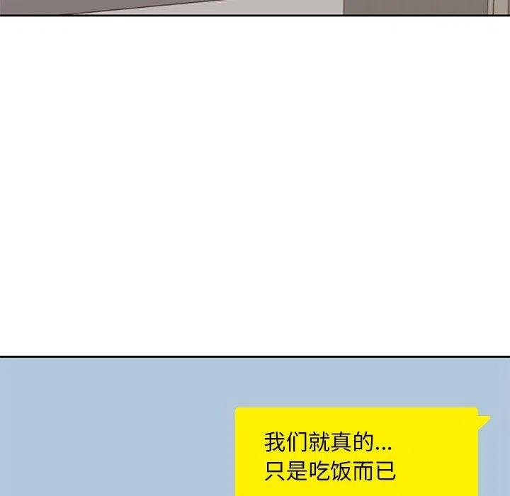 男孩子漫画,91图
