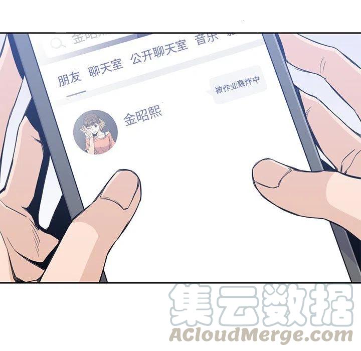 男孩子漫画,131图