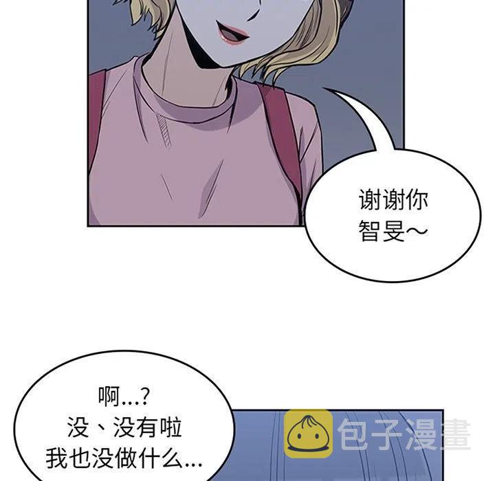 男孩子漫画,272图